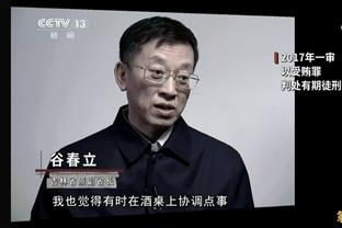 德容恩：亚特兰大只赢了米兰，并输掉了其他所有对阵前几名的比赛